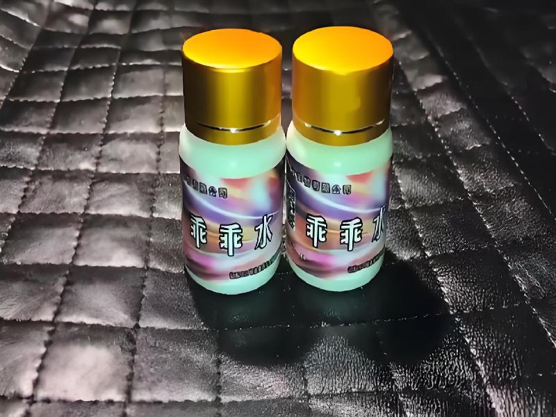 女士专用红蜘蛛3403-vLl3型号